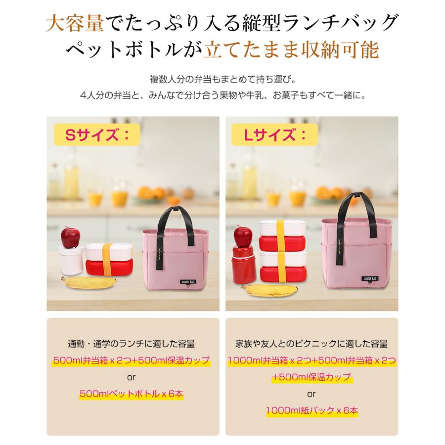 ランチバッグ 保冷 大容量 保冷バッグ 大きめ 弁当袋 マチ広い保温 保冷ポーチ 大人 子供 保冷ランチバッグ 飲み物 水筒 弁当入れ 折りたたみ 3つポケット付き |  | 09