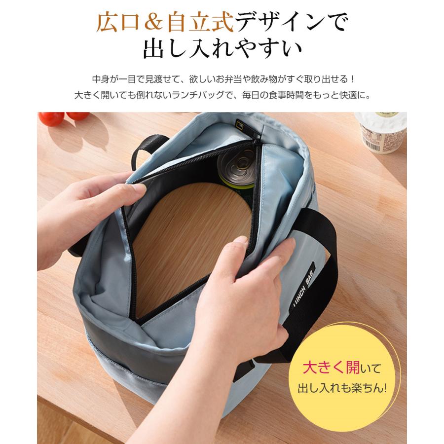 ランチバッグ 保冷 大容量 保冷バッグ 大きめ 弁当袋 マチ広い保温 保冷ポーチ 大人 子供 保冷ランチバッグ 飲み物 水筒 弁当入れ 折りたたみ 3つポケット付き |  | 11