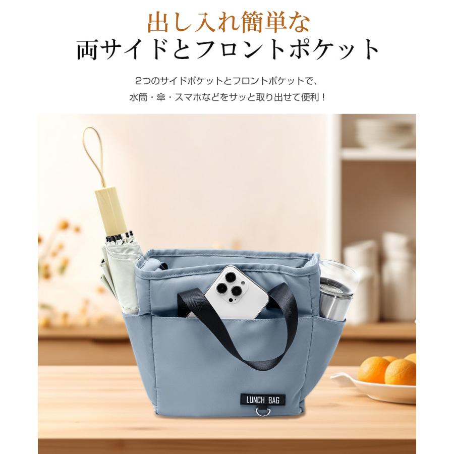ランチバッグ 保冷 大容量 保冷バッグ 大きめ 弁当袋 マチ広い保温 保冷ポーチ 大人 子供 保冷ランチバッグ 飲み物 水筒 弁当入れ 折りたたみ 3つポケット付き |  | 13