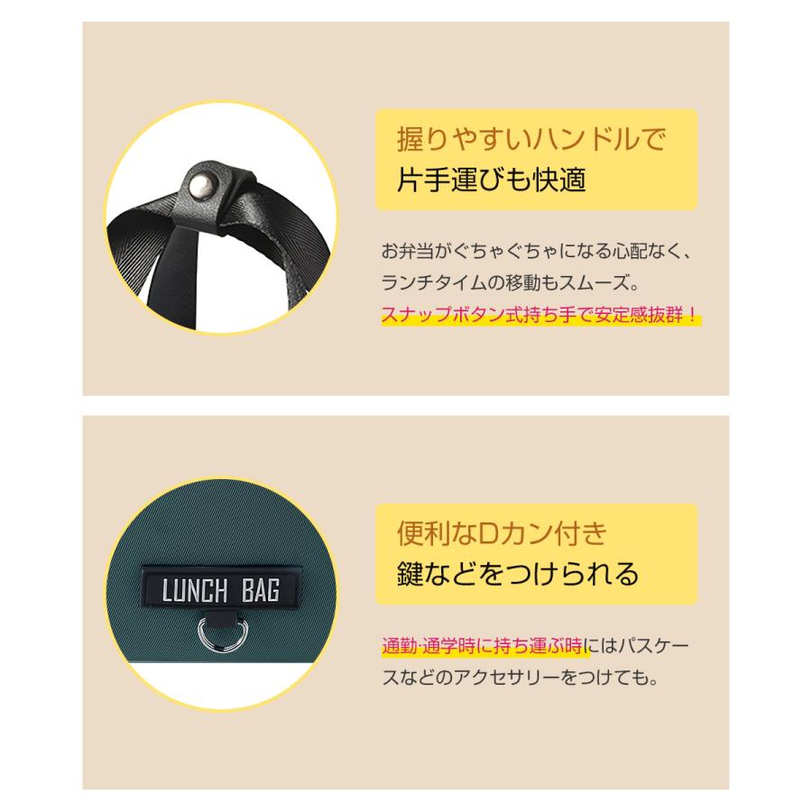 ランチバッグ 保冷 大容量 保冷バッグ 大きめ 弁当袋 マチ広い保温 保冷ポーチ 大人 子供 保冷ランチバッグ 飲み物 水筒 弁当入れ 折りたたみ 3つポケット付き |  | 14