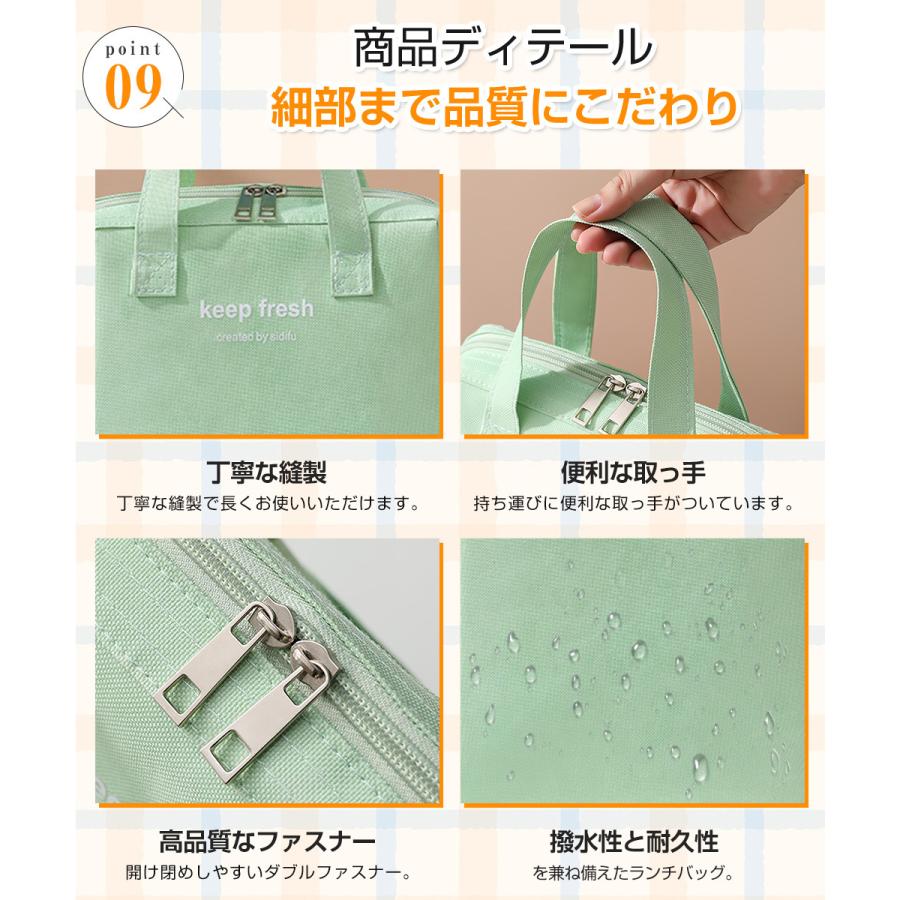 ランチバッグ 保冷 大容量 保冷バッグ がま口 大きめ 保温 保冷バッグ 内外ポケット付き マチ広い 弁当袋 大人 子供 保冷ポーチ 飲み物 水筒 保冷ランチバッグ |  | 16