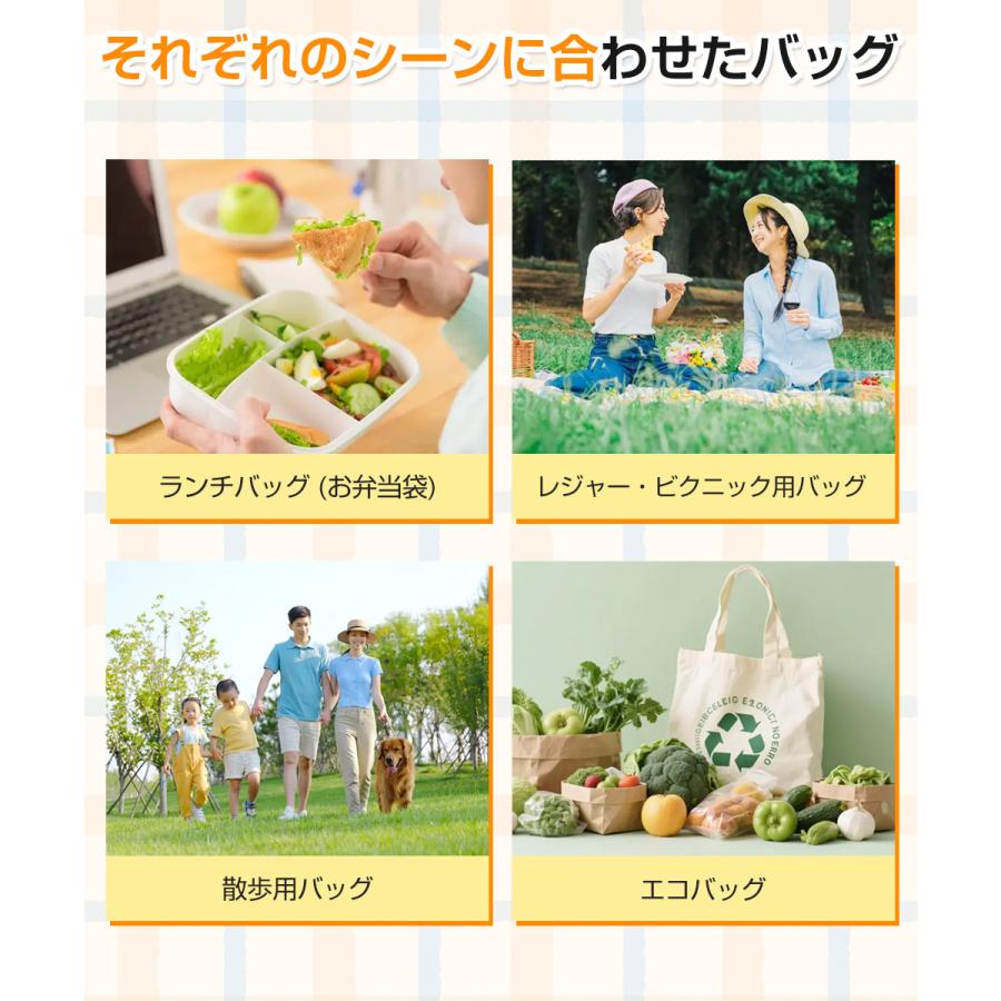 ランチバッグ 保冷 大容量 保冷バッグ がま口 大きめ 保温 保冷バッグ 内外ポケット付き マチ広い 弁当袋 大人 子供 保冷ポーチ 飲み物 水筒 保冷ランチバッグ |  | 17