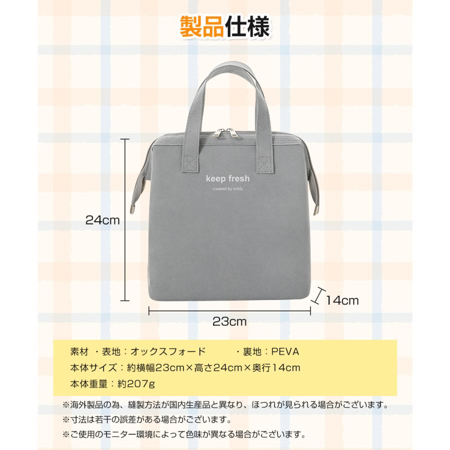 ランチバッグ 保冷 大容量 保冷バッグ がま口 大きめ 保温 保冷バッグ 内外ポケット付き マチ広い 弁当袋 大人 子供 保冷ポーチ 飲み物 水筒 保冷ランチバッグ |  | 19