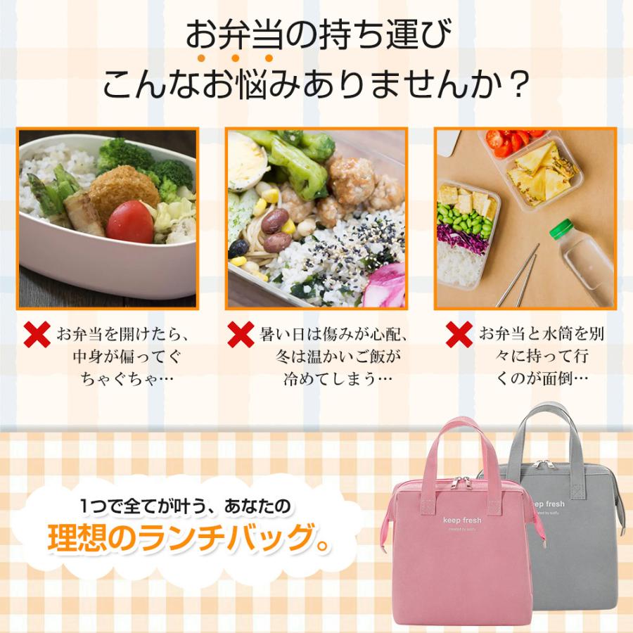 ランチバッグ 保冷 大容量 保冷バッグ がま口 大きめ 保温 保冷バッグ 内外ポケット付き マチ広い 弁当袋 大人 子供 保冷ポーチ 飲み物 水筒 保冷ランチバッグ |  | 06