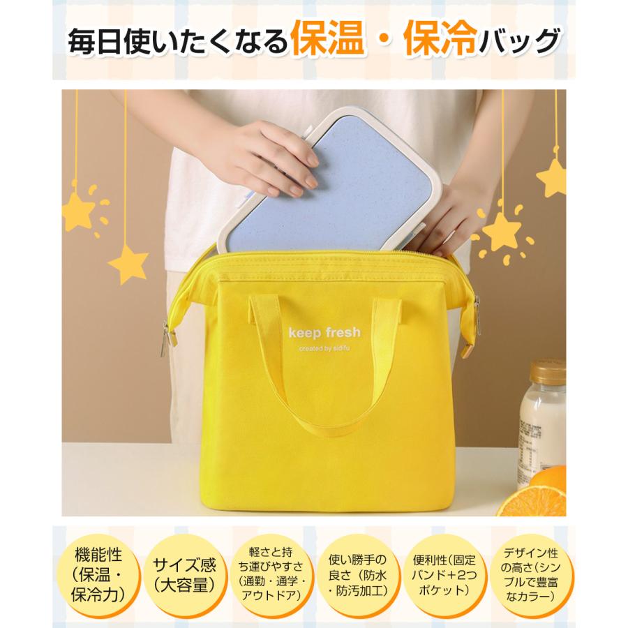 ランチバッグ 保冷 大容量 保冷バッグ がま口 大きめ 保温 保冷バッグ 内外ポケット付き マチ広い 弁当袋 大人 子供 保冷ポーチ 飲み物 水筒 保冷ランチバッグ |  | 07