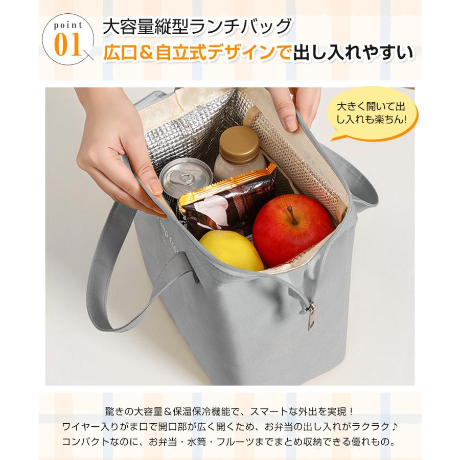 ランチバッグ 保冷 大容量 保冷バッグ がま口 大きめ 保温 保冷バッグ 内外ポケット付き マチ広い 弁当袋 大人 子供 保冷ポーチ 飲み物 水筒 保冷ランチバッグ |  | 08