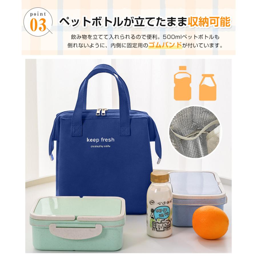 ランチバッグ 保冷 大容量 保冷バッグ がま口 大きめ 保温 保冷バッグ 内外ポケット付き マチ広い 弁当袋 大人 子供 保冷ポーチ 飲み物 水筒 保冷ランチバッグ |  | 10