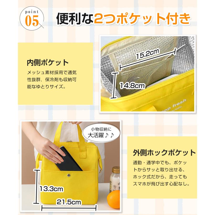 ランチバッグ 保冷 大容量 保冷バッグ がま口 大きめ 保温 保冷バッグ 内外ポケット付き マチ広い 弁当袋 大人 子供 保冷ポーチ 飲み物 水筒 保冷ランチバッグ |  | 12