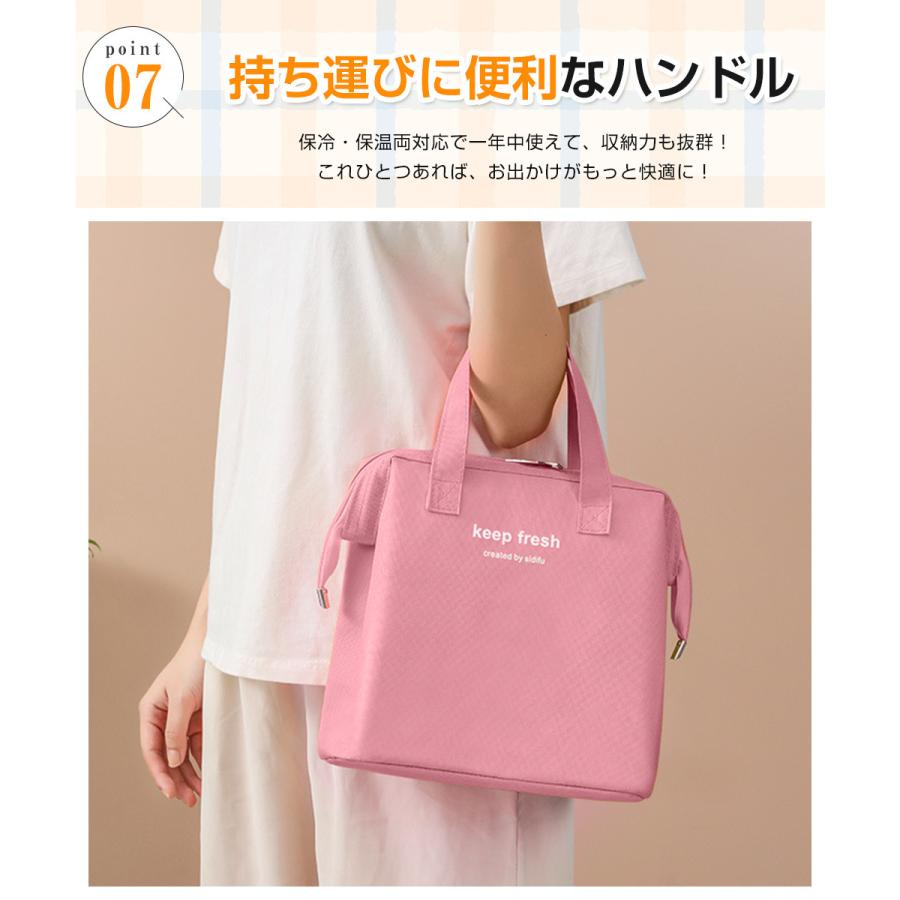 ランチバッグ 保冷 大容量 保冷バッグ がま口 大きめ 保温 保冷バッグ 内外ポケット付き マチ広い 弁当袋 大人 子供 保冷ポーチ 飲み物 水筒 保冷ランチバッグ |  | 14