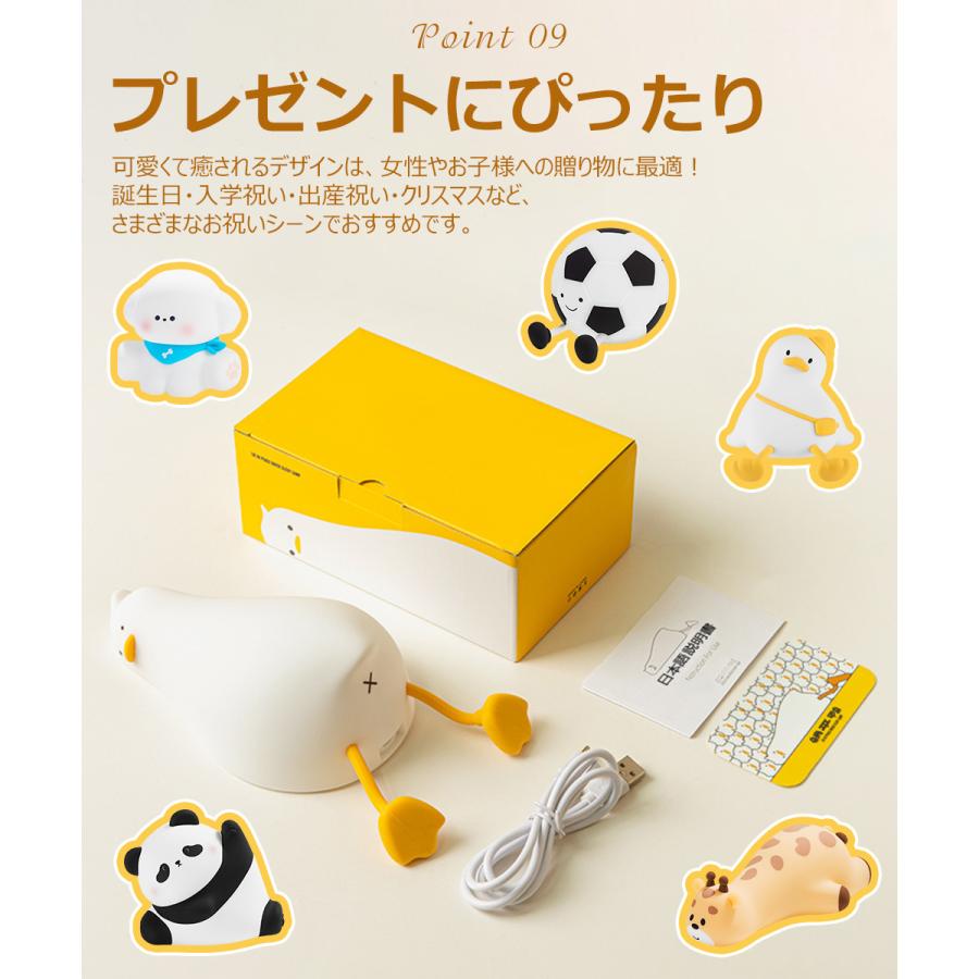 ナイトライト タイマー 授乳ライト タッチ式 間接照明 かわいい 読書灯 3段階調光 ベッドサイドランプ コードレス シリコン 常夜灯 停電灯 照明器具 目に優しい |  | 16