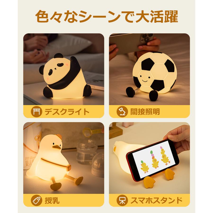 ナイトライト タイマー 授乳ライト タッチ式 間接照明 かわいい 読書灯 3段階調光 ベッドサイドランプ コードレス シリコン 常夜灯 停電灯 照明器具 目に優しい |  | 17