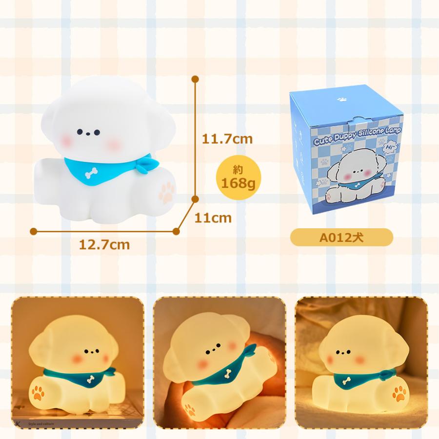 ナイトライト タイマー 授乳ライト タッチ式 間接照明 かわいい 読書灯 3段階調光 ベッドサイドランプ コードレス シリコン 常夜灯 停電灯 照明器具 目に優しい |  | 21