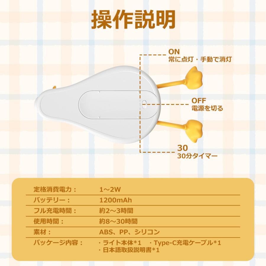 ナイトライト タイマー 授乳ライト タッチ式 間接照明 かわいい 読書灯 3段階調光 ベッドサイドランプ コードレス シリコン 常夜灯 停電灯 照明器具 目に優しい |  | 24
