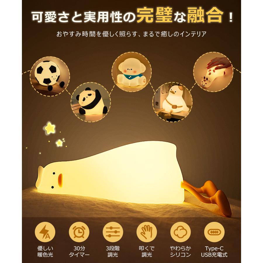ナイトライト タイマー 授乳ライト タッチ式 間接照明 かわいい 読書灯 3段階調光 ベッドサイドランプ コードレス シリコン 常夜灯 停電灯 照明器具 目に優しい |  | 07