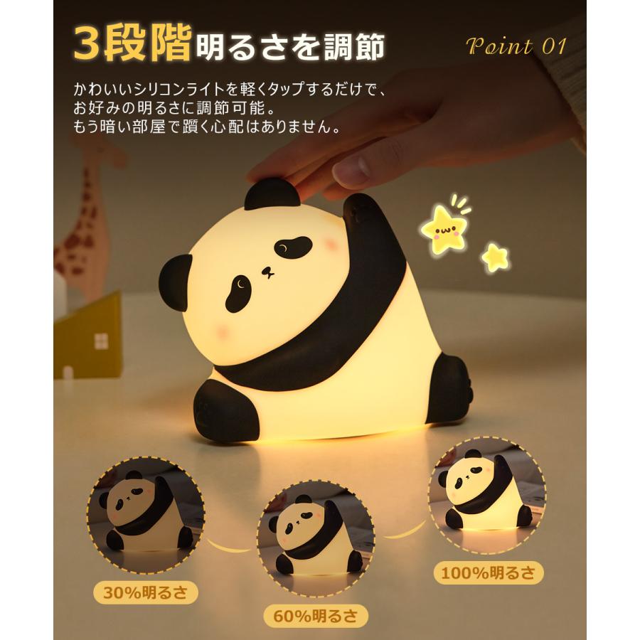ナイトライト タイマー 授乳ライト タッチ式 間接照明 かわいい 読書灯 3段階調光 ベッドサイドランプ コードレス シリコン 常夜灯 停電灯 照明器具 目に優しい |  | 08