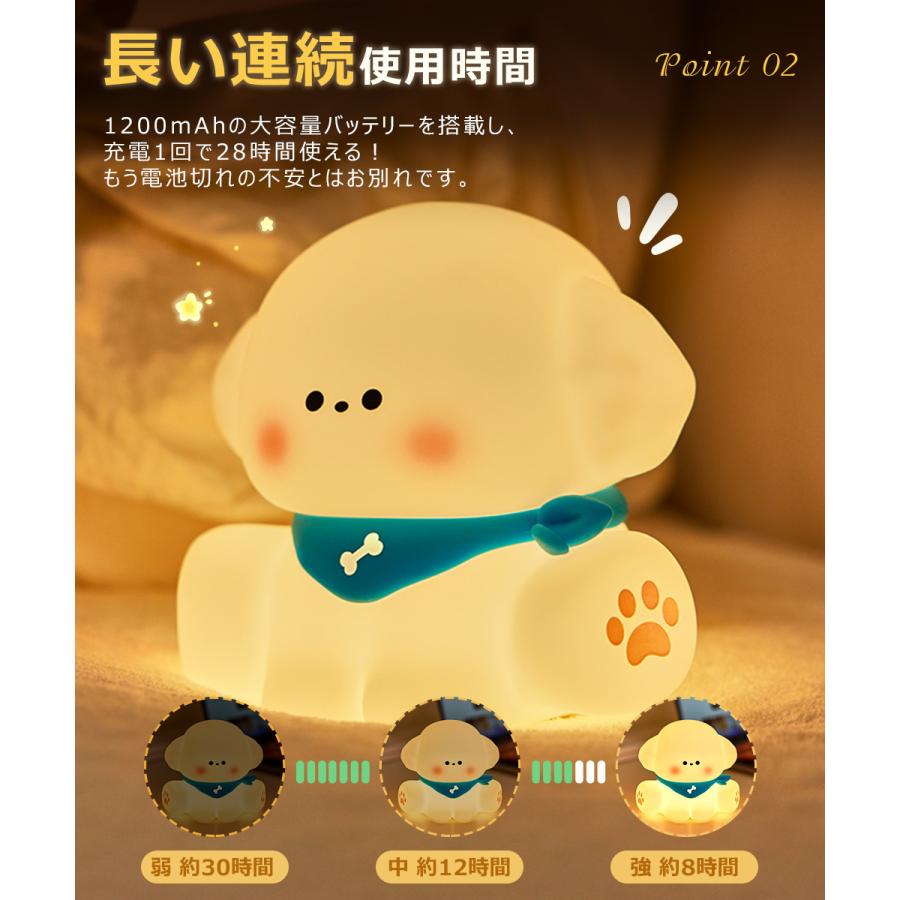 ナイトライト タイマー 授乳ライト タッチ式 間接照明 かわいい 読書灯 3段階調光 ベッドサイドランプ コードレス シリコン 常夜灯 停電灯 照明器具 目に優しい |  | 09