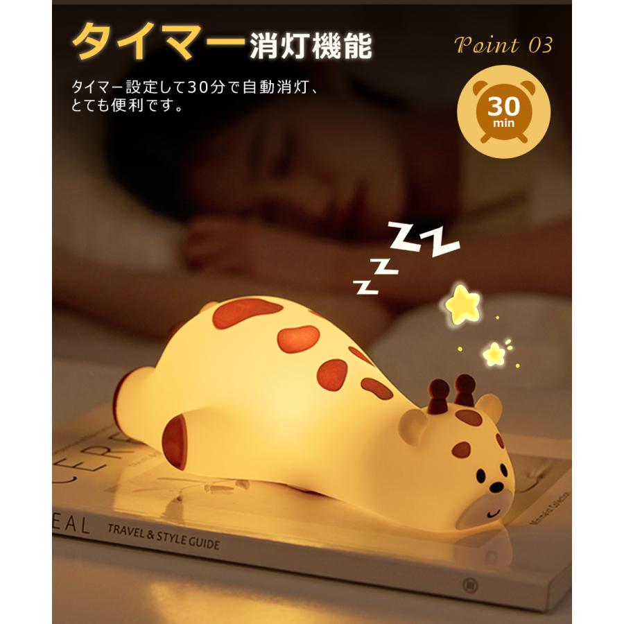 ナイトライト タイマー 授乳ライト タッチ式 間接照明 かわいい 読書灯 3段階調光 ベッドサイドランプ コードレス シリコン 常夜灯 停電灯 照明器具 目に優しい |  | 10