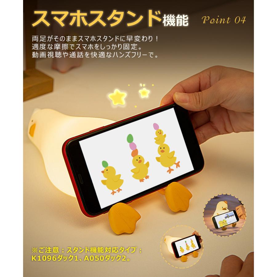 ナイトライト タイマー 授乳ライト タッチ式 間接照明 かわいい 読書灯 3段階調光 ベッドサイドランプ コードレス シリコン 常夜灯 停電灯 照明器具 目に優しい |  | 11