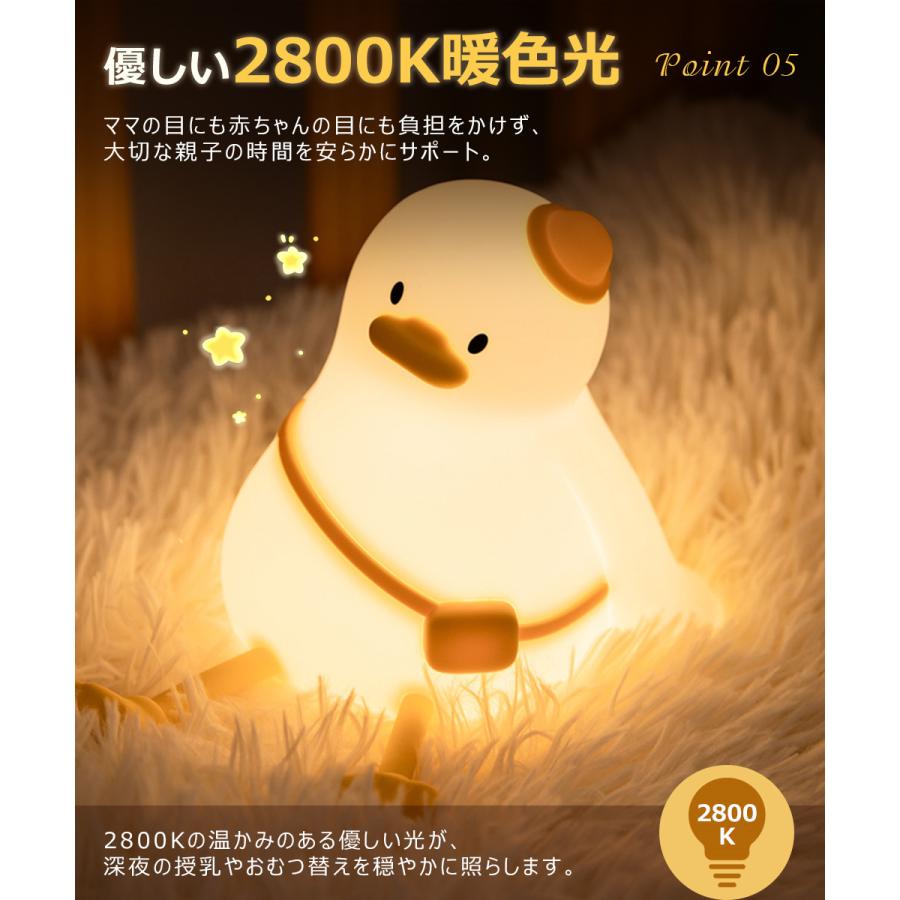 ナイトライト タイマー 授乳ライト タッチ式 間接照明 かわいい 読書灯 3段階調光 ベッドサイドランプ コードレス シリコン 常夜灯 停電灯 照明器具 目に優しい |  | 12