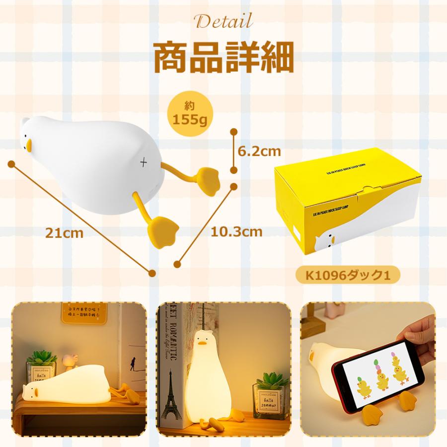 ナイトライト タイマー 授乳ライト タッチ式 間接照明 かわいい 読書灯 3段階調光 ベッドサイドランプ コードレス シリコン 常夜灯 停電灯 照明器具 目に優しい |  | 18