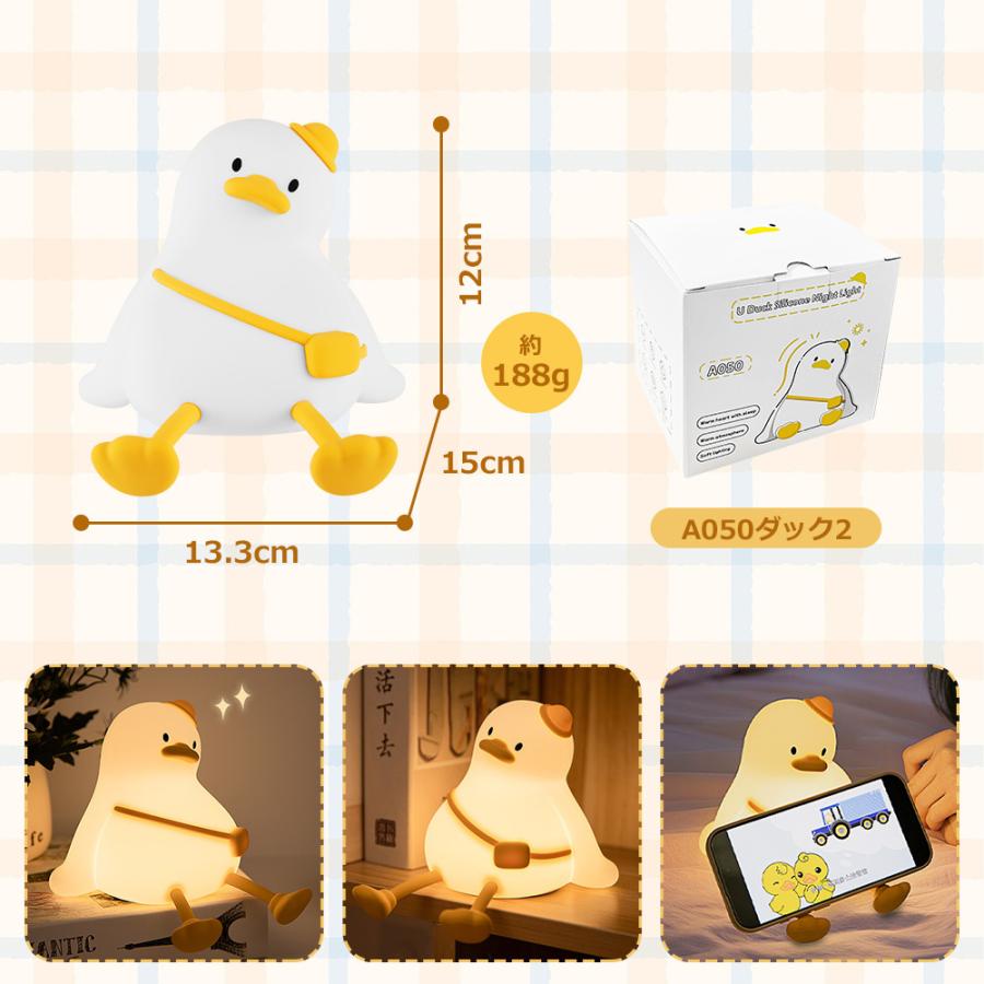 ナイトライト タイマー 授乳ライト タッチ式 間接照明 かわいい 読書灯 3段階調光 ベッドサイドランプ コードレス シリコン 常夜灯 停電灯 照明器具 目に優しい |  | 19