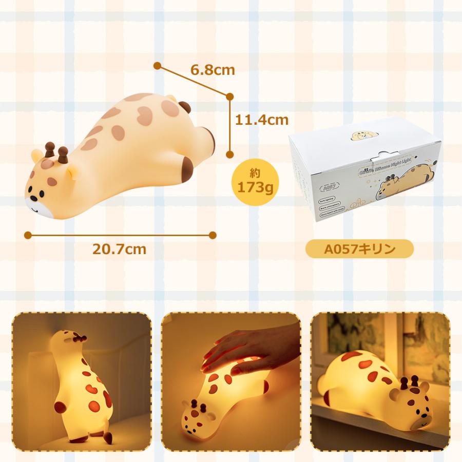 ナイトライト タイマー 授乳ライト タッチ式 間接照明 かわいい 読書灯 3段階調光 ベッドサイドランプ コードレス シリコン 常夜灯 停電灯 照明器具 目に優しい |  | 23