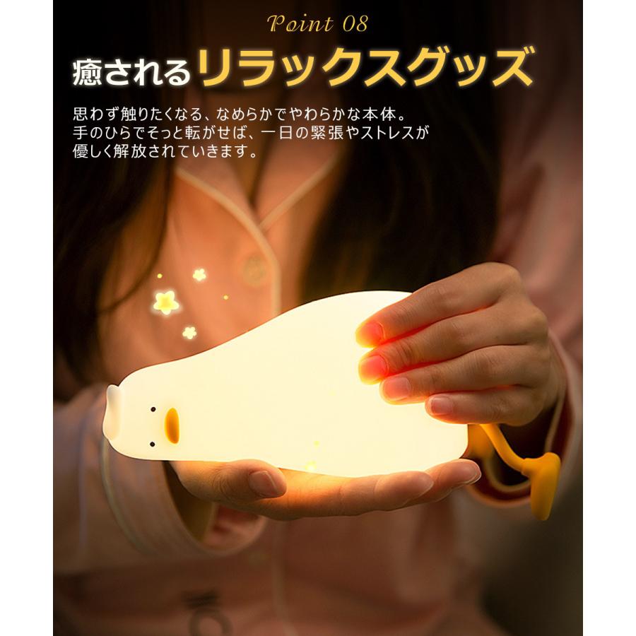 ナイトライト タイマー 授乳ライト タッチ式 間接照明 かわいい 読書灯 3段階調光 ベッドサイドランプ コードレス シリコン 常夜灯 停電灯 照明器具 目に優しい |  | 15