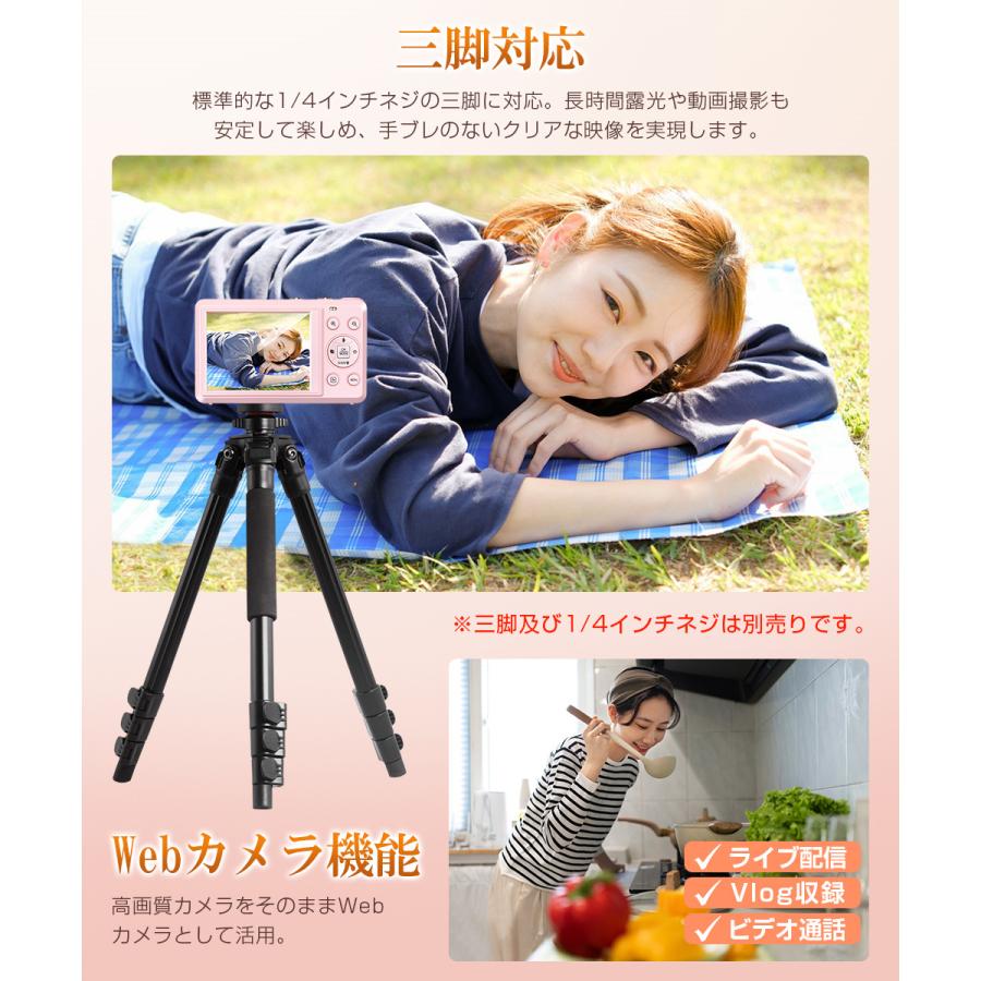 デジタルカメラ 5K録画 7200万画素 子供用トイカメラ 2.8インチ大画面 キッズカメラ 16倍ズーム 子どもカメラ タイマー撮影 2個バッテリー 32GB SDカード付き |  | 15