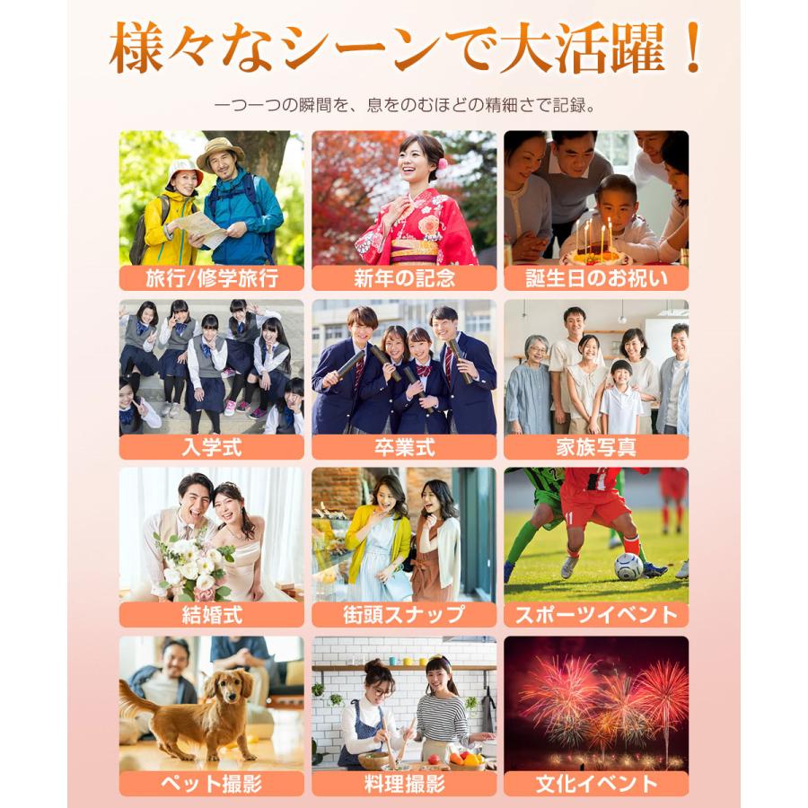 デジタルカメラ 5K録画 7200万画素 子供用トイカメラ 2.8インチ大画面 キッズカメラ 16倍ズーム 子どもカメラ タイマー撮影 2個バッテリー 32GB SDカード付き |  | 17