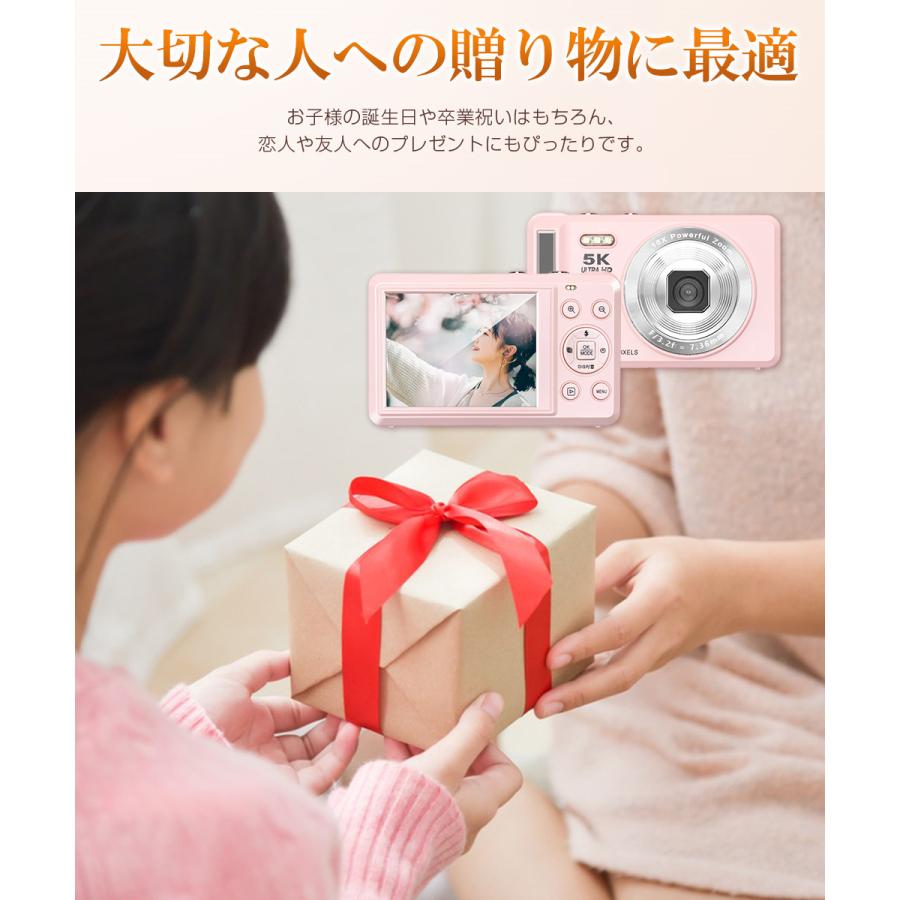 デジタルカメラ 5K録画 7200万画素 子供用トイカメラ 2.8インチ大画面 キッズカメラ 16倍ズーム 子どもカメラ タイマー撮影 2個バッテリー 32GB SDカード付き |  | 18