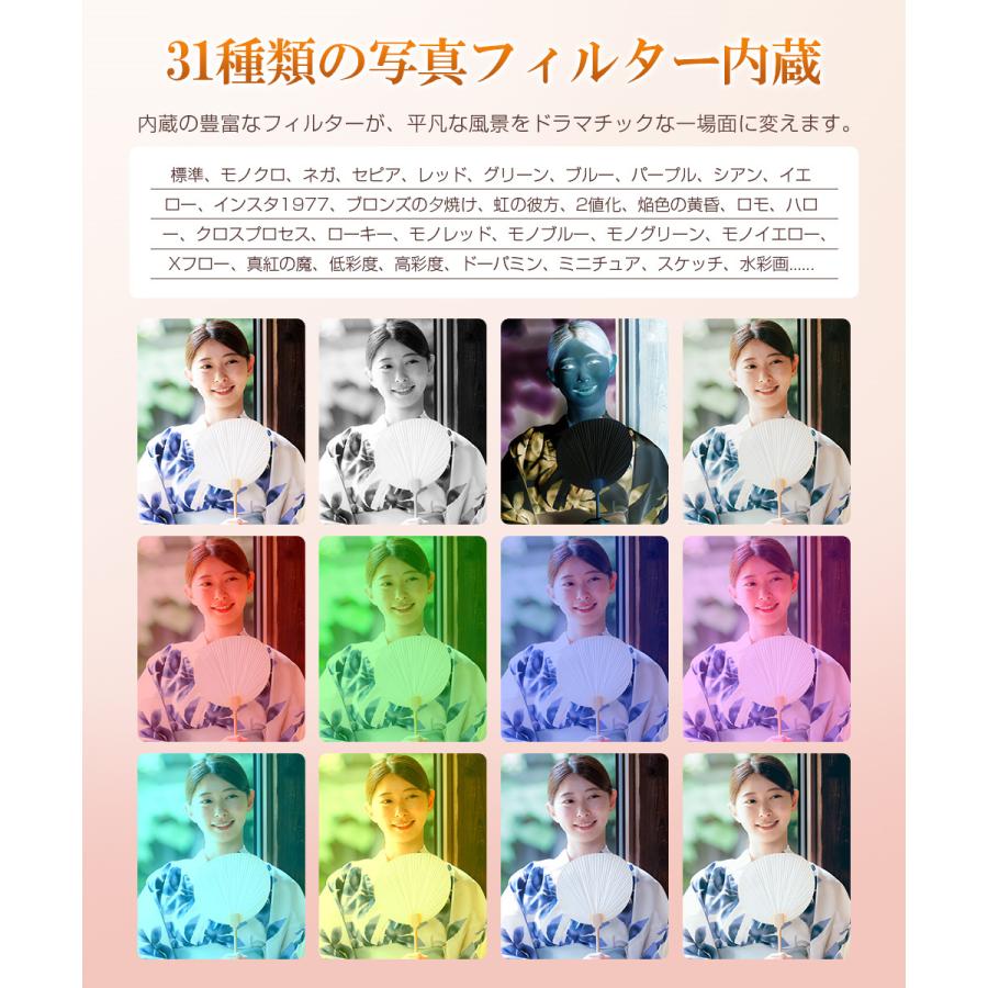 デジタルカメラ 5K録画 7200万画素 子供用トイカメラ 2.8インチ大画面 キッズカメラ 16倍ズーム 子どもカメラ タイマー撮影 2個バッテリー 32GB SDカード付き |  | 10