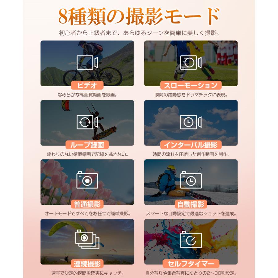 デジタルカメラ 5K録画 7200万画素 子供用トイカメラ 2.8インチ大画面 キッズカメラ 16倍ズーム 子どもカメラ タイマー撮影 2個バッテリー 32GB SDカード付き |  | 11