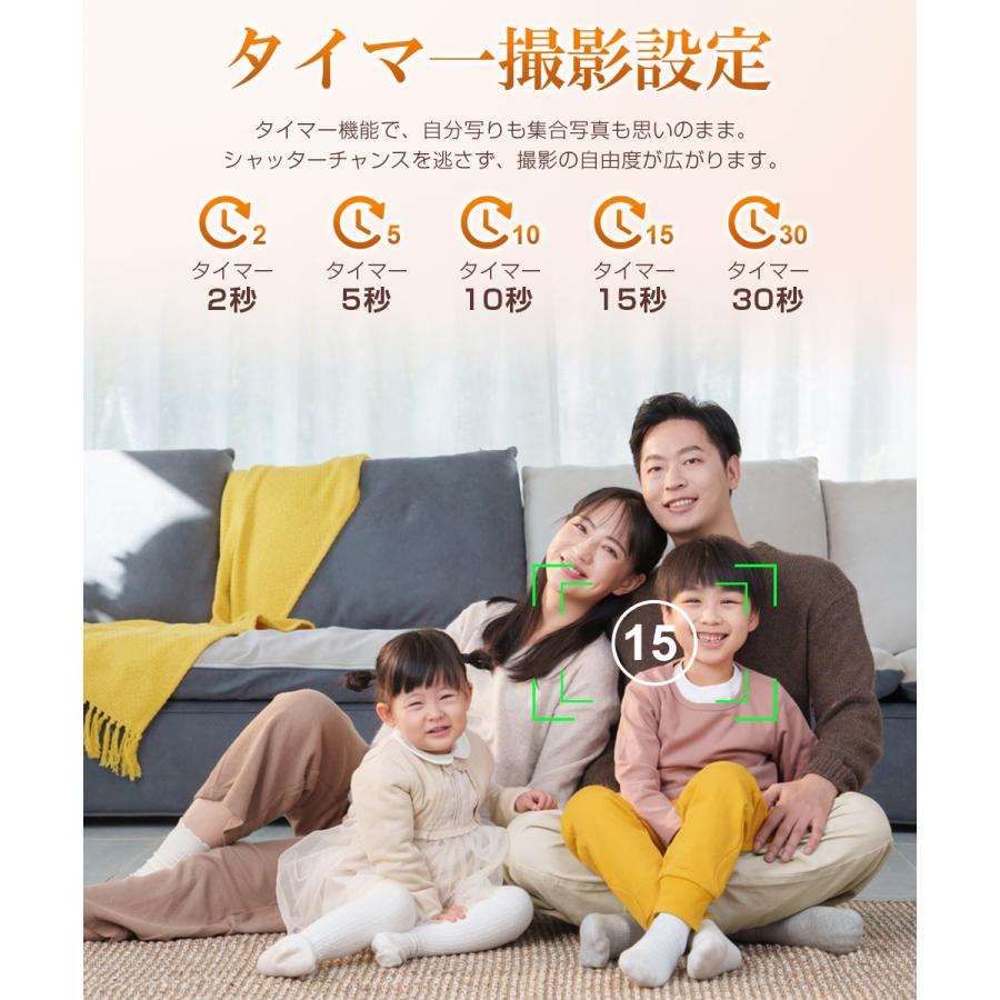 デジタルカメラ 5K録画 7200万画素 子供用トイカメラ 2.8インチ大画面 キッズカメラ 16倍ズーム 子どもカメラ タイマー撮影 2個バッテリー 32GB SDカード付き |  | 13