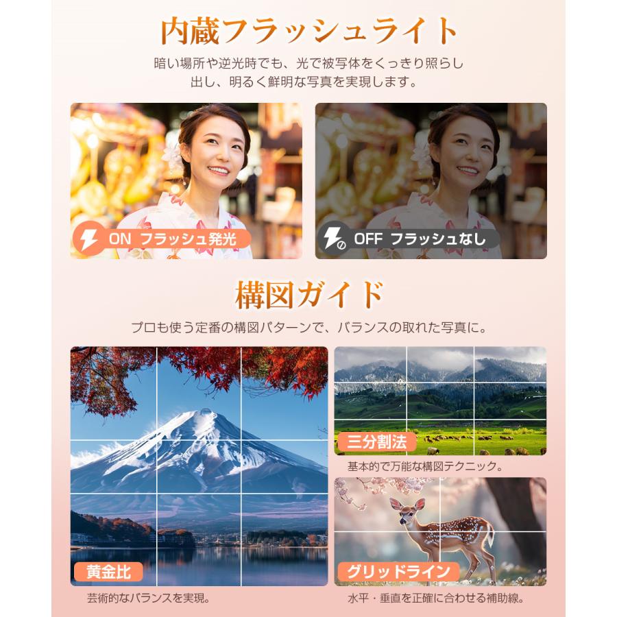 デジタルカメラ 5K録画 7200万画素 子供用トイカメラ 2.8インチ大画面 キッズカメラ 16倍ズーム 子どもカメラ タイマー撮影 2個バッテリー 32GB SDカード付き |  | 14