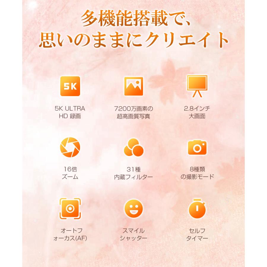 デジタルカメラ 5K録画 7200万画素 子供用トイカメラ 2.8インチ大画面 キッズカメラ 16倍ズーム 子どもカメラ タイマー撮影 2個バッテリー 32GB SDカード付き |  | 05