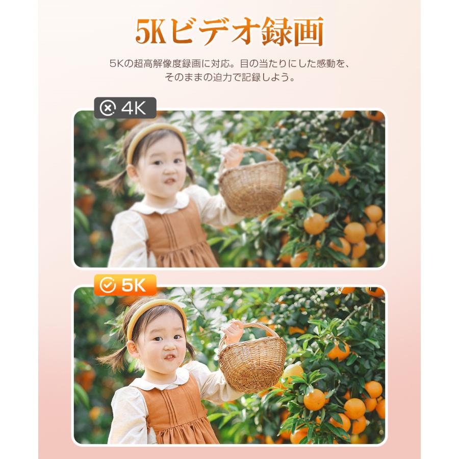 デジタルカメラ 5K録画 7200万画素 子供用トイカメラ 2.8インチ大画面 キッズカメラ 16倍ズーム 子どもカメラ タイマー撮影 2個バッテリー 32GB SDカード付き |  | 06
