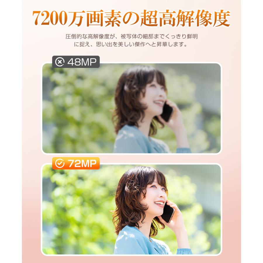 デジタルカメラ 5K録画 7200万画素 子供用トイカメラ 2.8インチ大画面 キッズカメラ 16倍ズーム 子どもカメラ タイマー撮影 2個バッテリー 32GB SDカード付き |  | 07