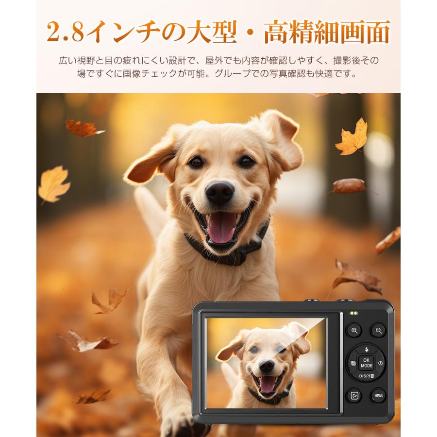 デジタルカメラ 5K録画 7200万画素 子供用トイカメラ 2.8インチ大画面 キッズカメラ 16倍ズーム 子どもカメラ タイマー撮影 2個バッテリー 32GB SDカード付き |  | 08