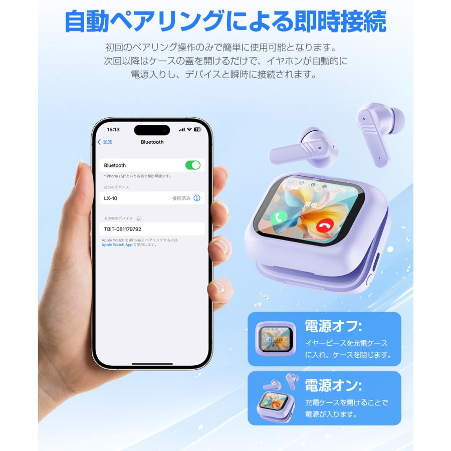 ワイヤレスイヤホン 2.01インチ大画面 Bluetooth イヤホン ANC ENC Bluetooth5.4 ヘッドホン 音楽再生 ブルートゥース イヤホン ノイズキャンセリング IPX45防水 |  | 14