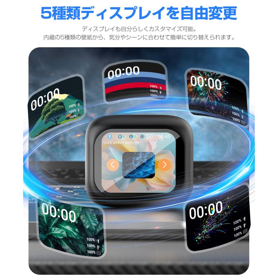 ワイヤレスイヤホン 2.01インチ大画面 Bluetooth イヤホン ANC ENC Bluetooth5.4 ヘッドホン 音楽再生 ブルートゥース イヤホン ノイズキャンセリング IPX45防水 |  | 09