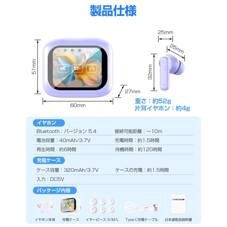 ワイヤレスイヤホン 2.01インチ大画面 Bluetooth イヤホン ANC ENC Bluetooth5.4 ヘッドホン 音楽再生 ブルートゥース イヤホン ノイズキャンセリング IPX45防水 |  | 21