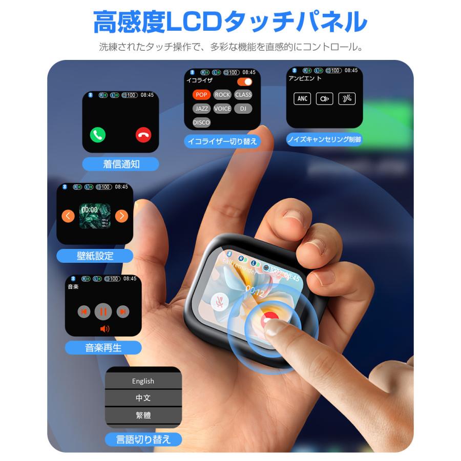 ワイヤレスイヤホン 2.01インチ大画面 Bluetooth イヤホン ANC ENC Bluetooth5.4 ヘッドホン 音楽再生 ブルートゥース イヤホン ノイズキャンセリング IPX45防水 |  | 06