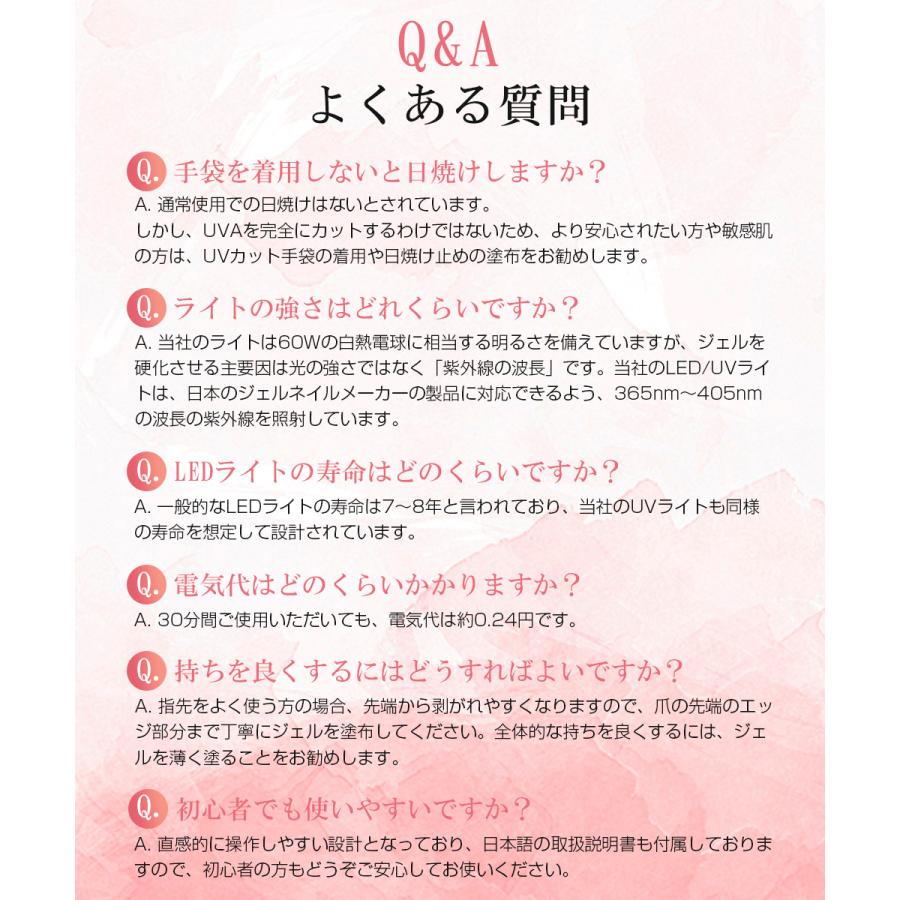 ジェルネイルライト LED UVライト Type-C 充電式 ネイルライト ネイルドライヤー 硬化ライト セルフネイル ネイルランプ ジェルネイルシール 自動感知センサー |  | 12