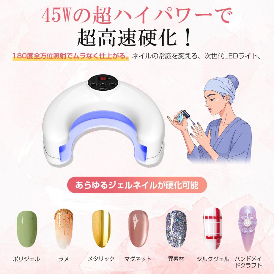 ジェルネイルライト LED UVライト Type-C 充電式 ネイルライト ネイル