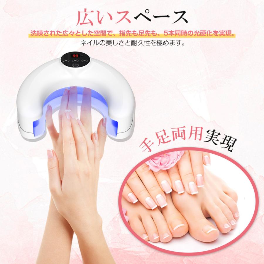 ジェルネイルライト LED UVライト Type-C 充電式 ネイルライト ネイル