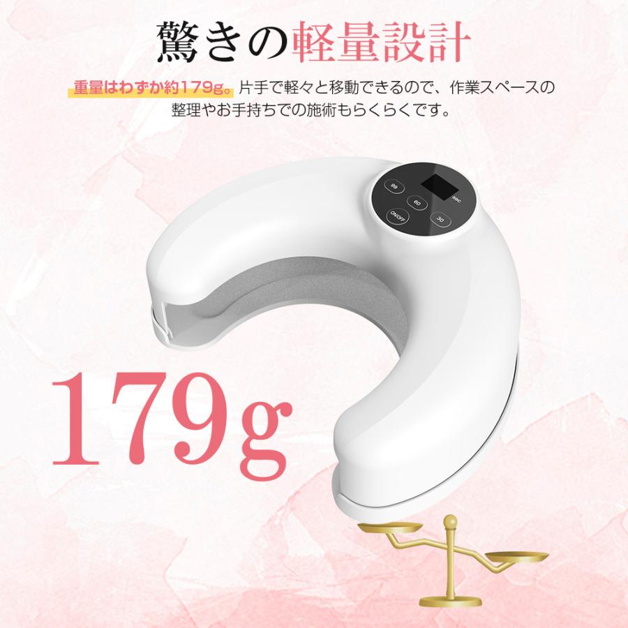 ジェルネイルライト LED UVライト Type-C 充電式 ネイルライト ネイルドライヤー 硬化ライト セルフネイル ネイルランプ ジェルネイルシール 自動感知センサー |  | 09