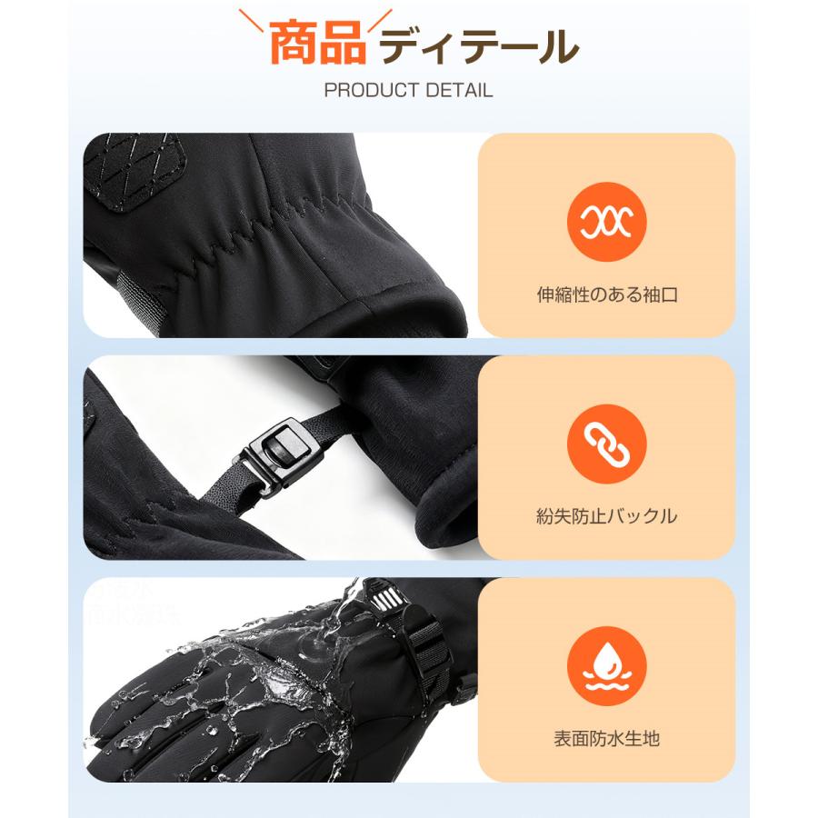 グローブ メンズ手袋 防寒 防風 防水 ロング バイクグローブ スマホ対応 スキーグローブ保温 裏起毛 中綿 暖かい 滑り止め 通気 紛失防止バックル 耐衝撃 厚手 |  | 13