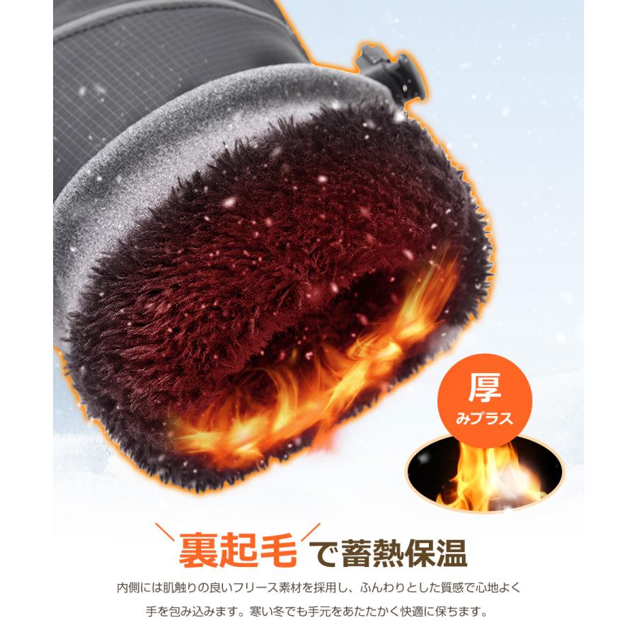 グローブ メンズ手袋 防寒 防風 防水 ロング バイクグローブ スマホ対応 スキーグローブ保温 裏起毛 中綿 暖かい 滑り止め 通気 紛失防止バックル 耐衝撃 厚手 |  | 06