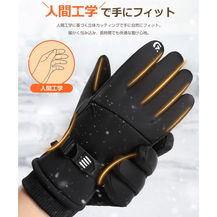 グローブ メンズ手袋 防寒 防風 防水 ロング バイクグローブ スマホ対応 スキーグローブ保温 裏起毛 中綿 暖かい 滑り止め 通気 紛失防止バックル 耐衝撃 厚手 |  | 10