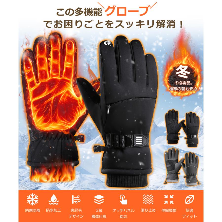 グローブ メンズ手袋 防寒 防風 防水 ロング バイクグローブ スマホ対応 スキーグローブ保温 裏起毛 中綿 暖かい 滑り止め 通気 紛失防止バックル 耐衝撃 厚手 |  | 04